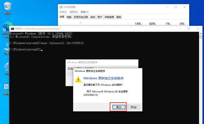 Win10开机转圈问题怎么解决？如何快速进入系统界面？