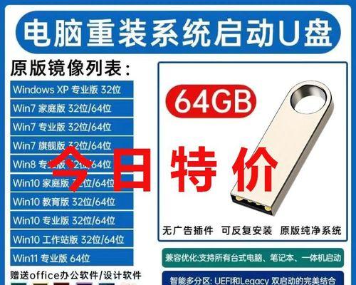 U盘安装Win7系统教程？步骤是什么？