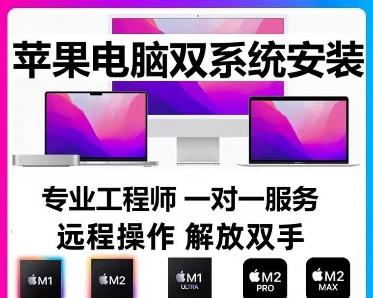 电脑怎么装双系统win7和win10？详细步骤是什么？