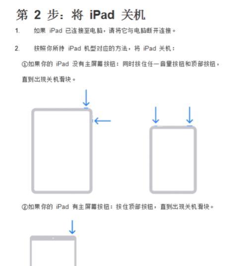 台式电脑如何设置密码锁屏？操作步骤是什么？