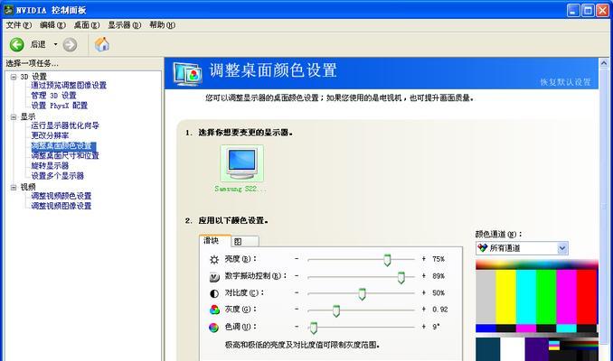 穿越火线在win7系统中如何调整烟雾头？遇到问题怎么解决？