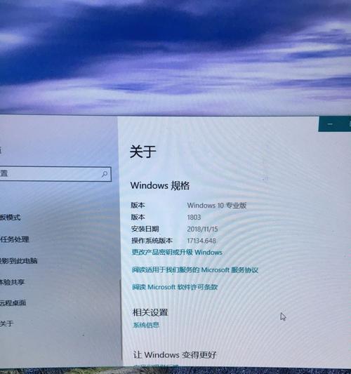 穿越火线在win7系统中如何调整烟雾头？遇到问题怎么解决？