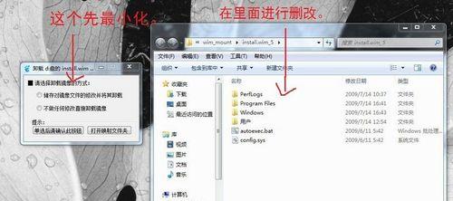 Win7电脑运行缓慢如何优化？有效解决卡顿的方法是什么？