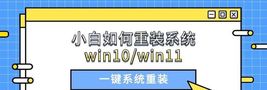 新手重装系统步骤怎么弄？详细流程和注意事项是什么？