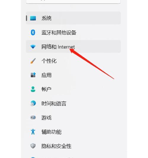 笔记本电脑连上wifi却上不了网是什么回事？如何快速解决？