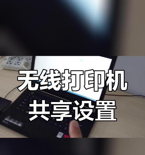 如何连接共享网络打印机？遇到连接问题怎么办？