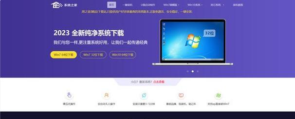 怎样给电脑重装系统win7？重装过程中的常见问题有哪些？