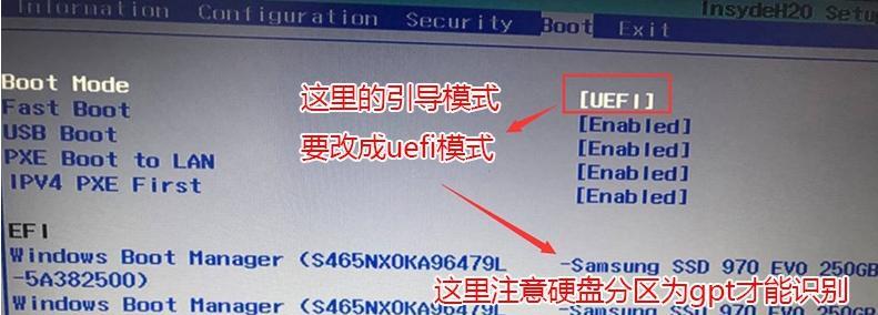 怎样给电脑重装系统win7？重装过程中的常见问题有哪些？