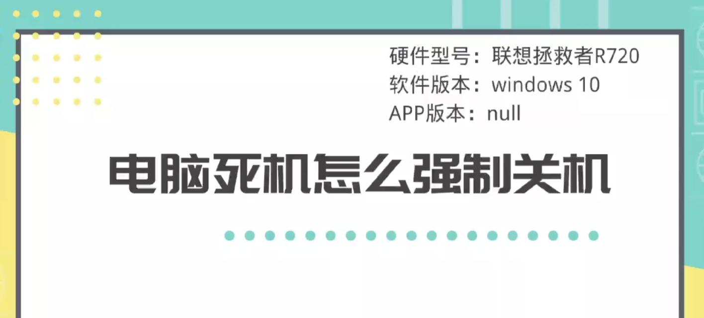 电脑频繁自动重启怎么办？如何快速定位问题并解决？