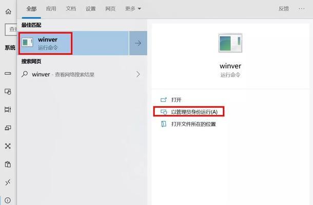 win10内部版本升级到最新版的步骤是什么？升级后会有什么新功能？