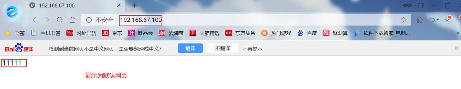 web服务器使用什么协议？如何确保安全连接？