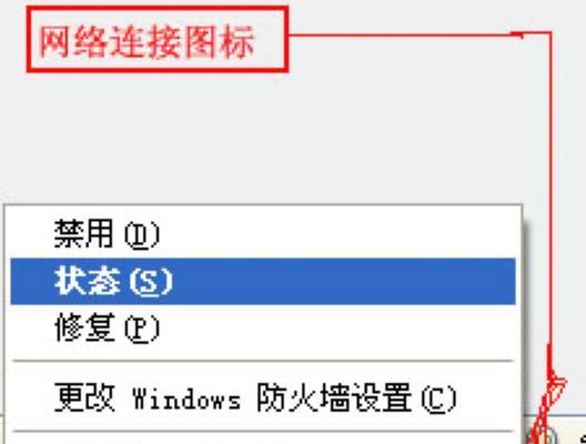 台式电脑连接宽带时遇到错误怎么办？如何快速解决？