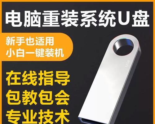 大白菜u盘装系统win7教程？如何一步步操作完成？