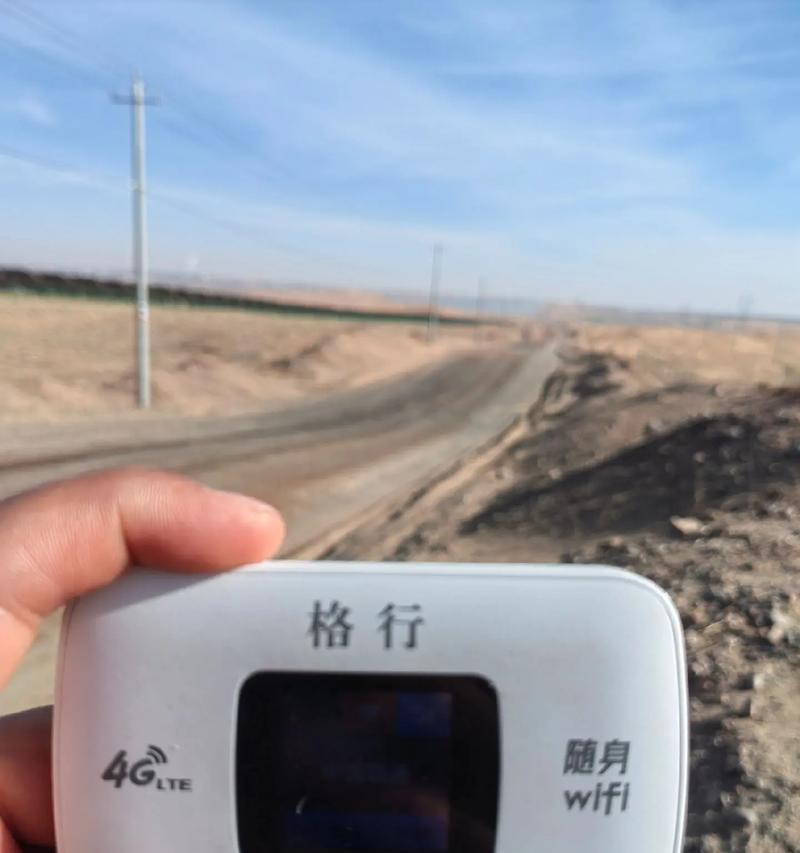 随身wifi哪个牌子网速快性价比高？如何选择最佳品牌？