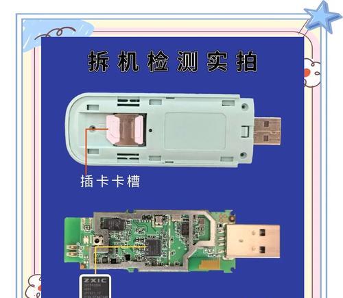 随身wifi哪个牌子网速快性价比高？如何选择最佳品牌？