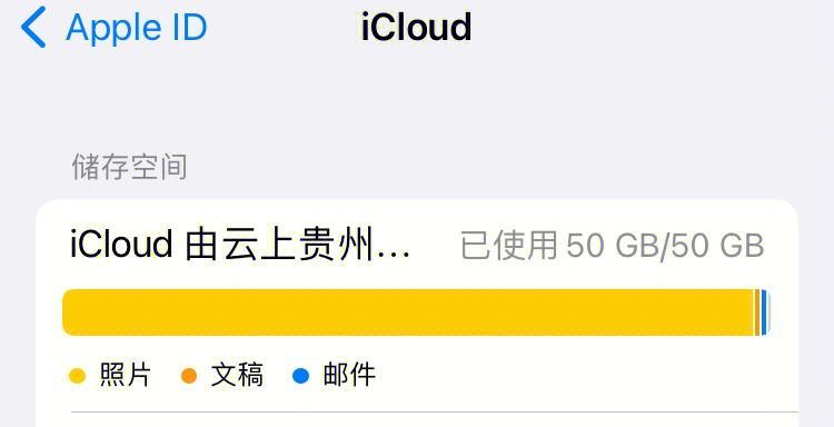 如何解决iCloud照片无法查看的问题？