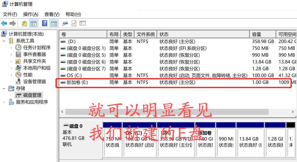 电脑硬盘分区合并方法是什么？合并分区后数据会丢失吗？