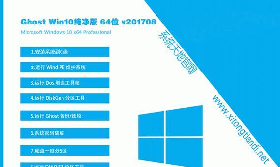 Win8企业版与专业版哪个更适合企业使用？