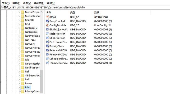 win7局域网无法识别共享打印机怎么办？