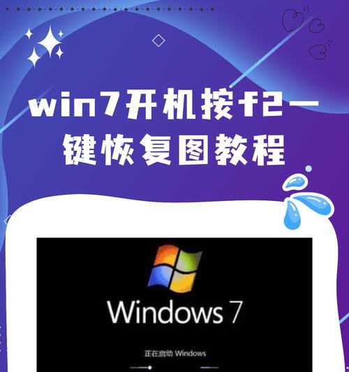 台式电脑怎样恢复出厂设置？操作步骤和注意事项是什么？