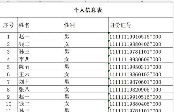 Excel冻结单元格在哪里？如何快速找到并使用该功能？