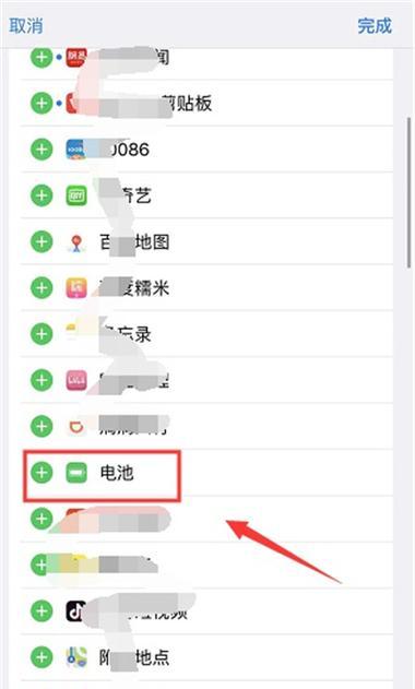 AirPods电量查看方法是什么？如何快速检查AirPods电量？