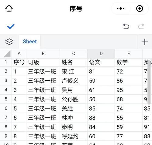 Excel表格边框怎么制作？步骤是什么？