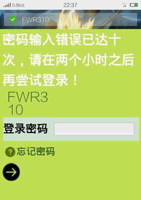 网页显示连接已重置什么意思？遇到此问题如何解决？