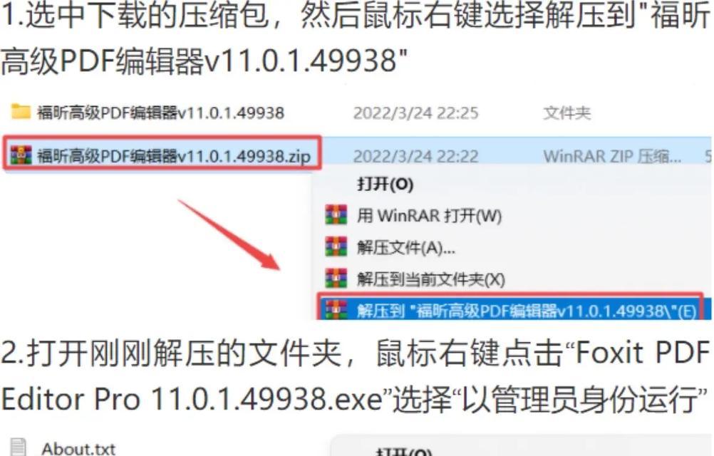 PDF文件无法打开怎么办？如何选择合适的PDF阅读器？