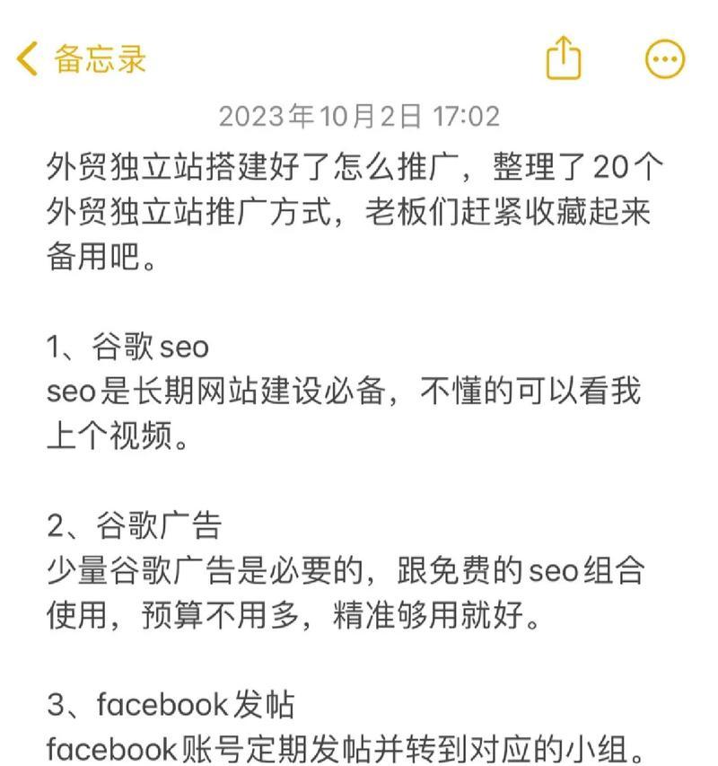 网上推广手段有哪些？如何有效利用各种网络推广方法？