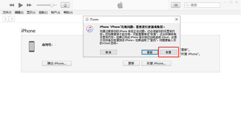 iPhone激活锁无法移除怎么办？解锁步骤和注意事项是什么？