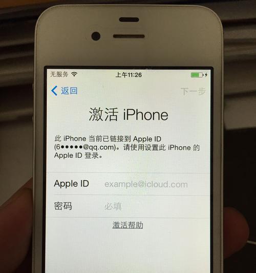 iPhone激活锁无法移除怎么办？解锁步骤和注意事项是什么？