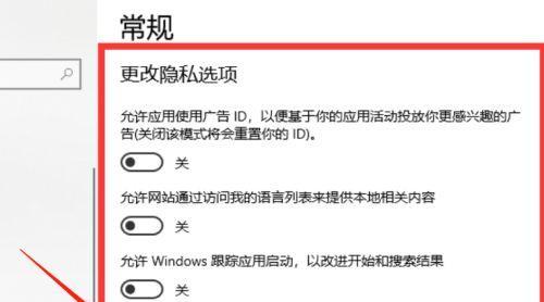 win10热键设置在哪里可以关闭？如何快速找到并修改热键设置？