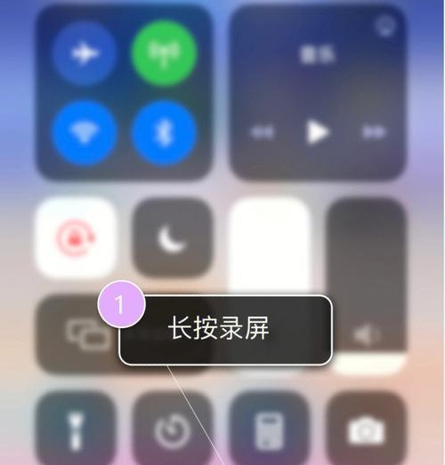 苹果手机如何截图一个很长的图？详细步骤是什么？