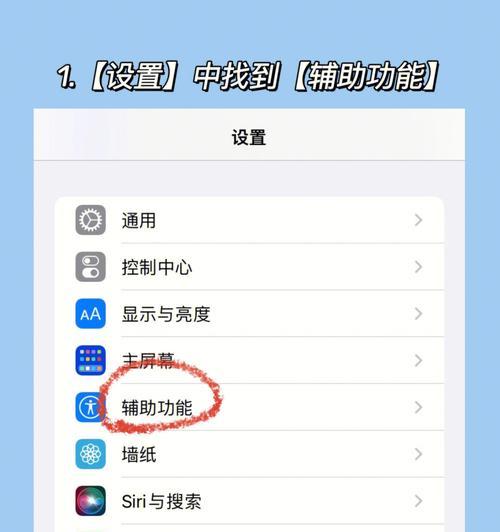 iPhone长截屏怎么弄？详细步骤和技巧是什么？