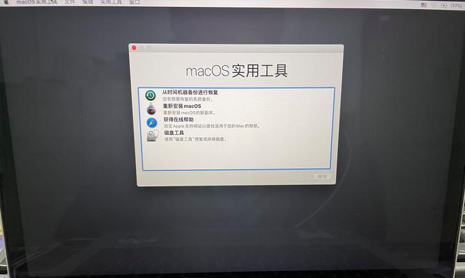 MacBook恢复出厂设置的正确步骤是什么？恢复后数据如何处理？