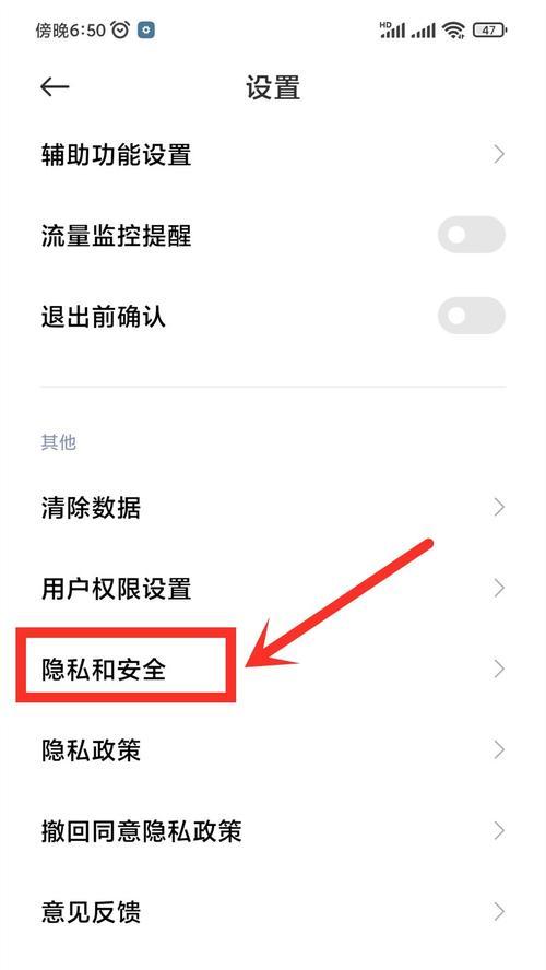 小米手机进入fastboot模式后如何退出？