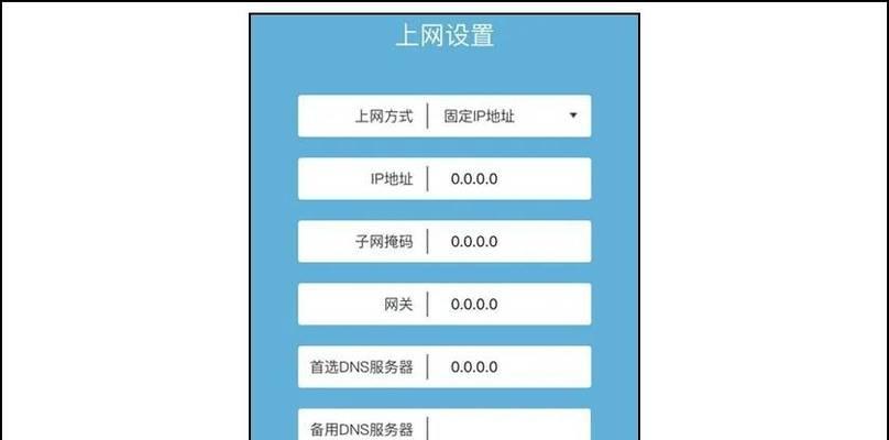 怎样更改ip地址为自动获取位置？操作步骤是什么？