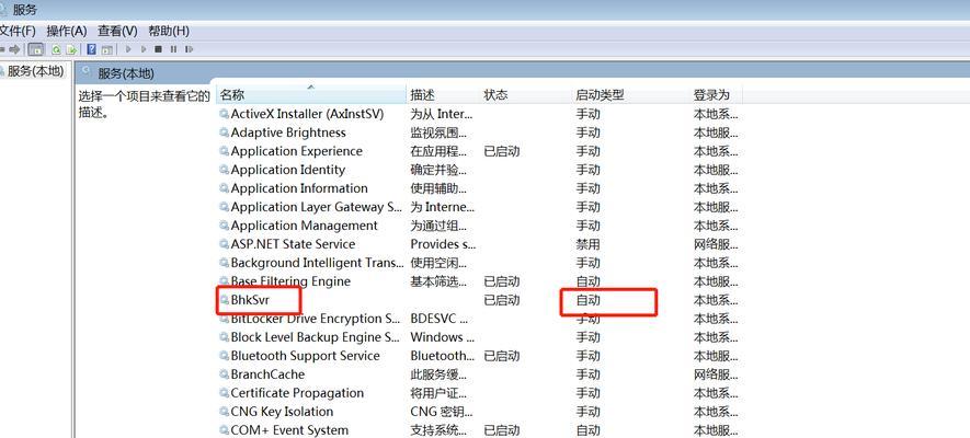 怎样更改ip地址为自动获取位置？操作步骤是什么？