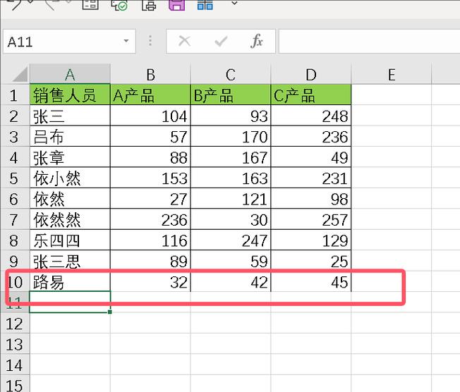 如何将多个Excel表格合并到一起？合并时常见问题有哪些？