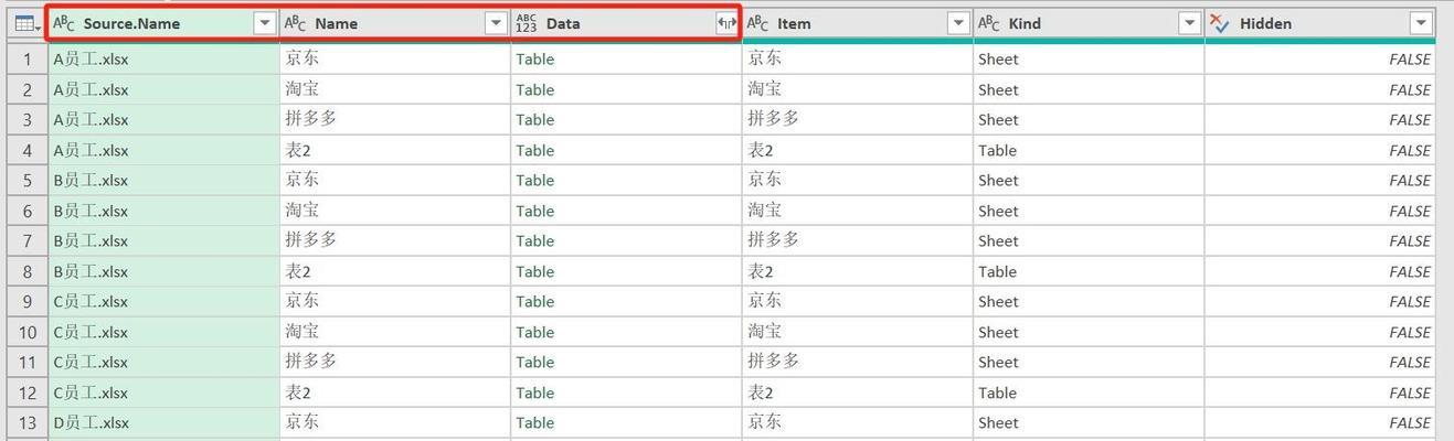 如何将多个Excel表格合并到一起？合并时常见问题有哪些？