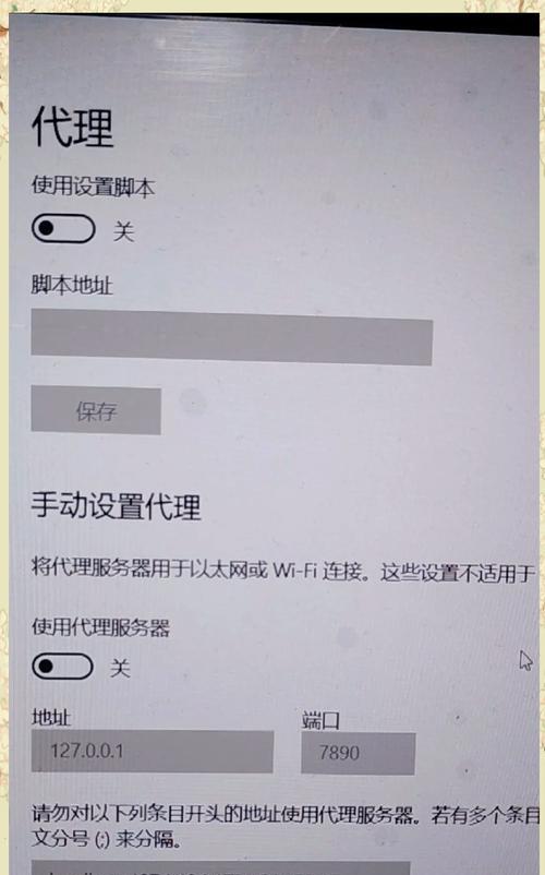 电脑连接wifi但无法访问互联网是什么意思？如何解决？