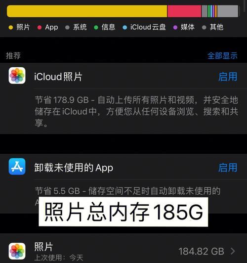 如何将iPhone照片备份到电脑？备份过程中遇到问题怎么办？