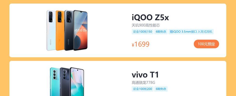 vivoz5参数配置详情介绍？vivoz5性能如何？