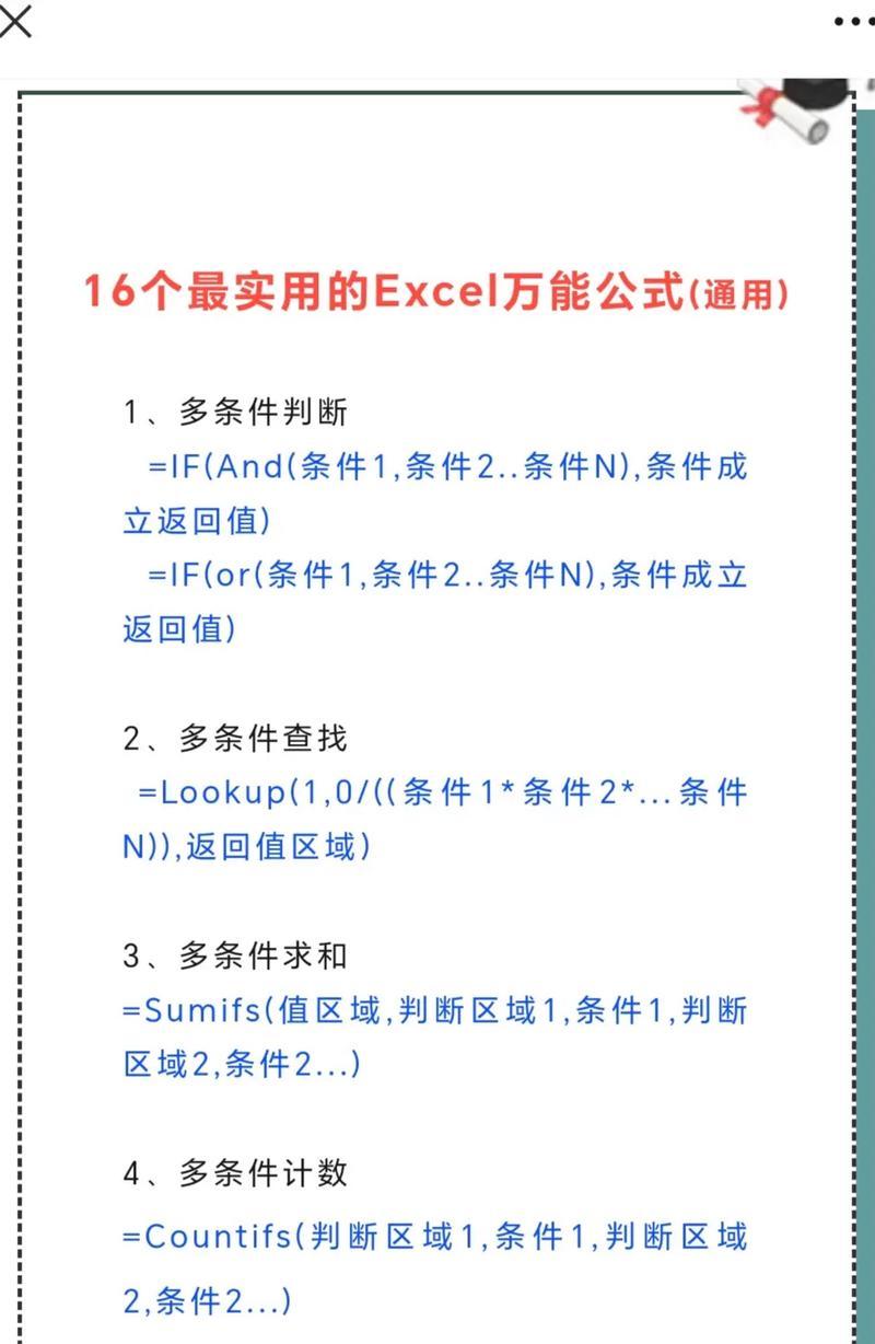 Excel最大值函数怎么用？如何快速找到数据集中的最大值？