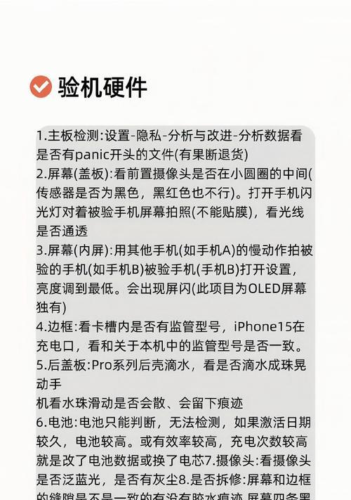 如何查看iPhone上的WiFi密码？步骤是什么？