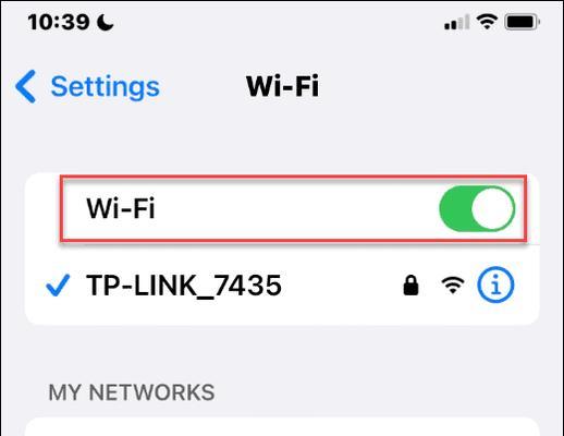 如何查看iPhone上的WiFi密码？步骤是什么？