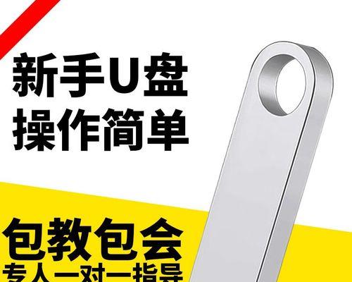 U盘重装电脑系统怎么装的？详细步骤和注意事项是什么？