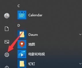 win7电脑关闭杀毒软件和防火墙的方法是什么？操作步骤详细吗？