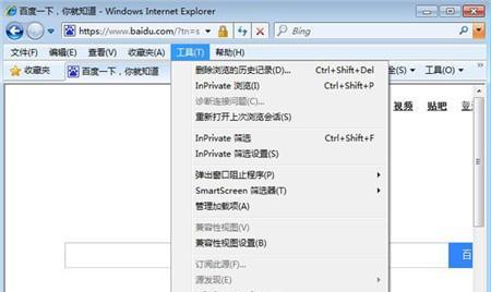 如何彻底卸载Windows 7中的IE浏览器？卸载后会有什么影响？